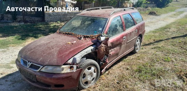 Опел Вектра Б, 2002 г на части, снимка 2 - Автомобили и джипове - 38132138