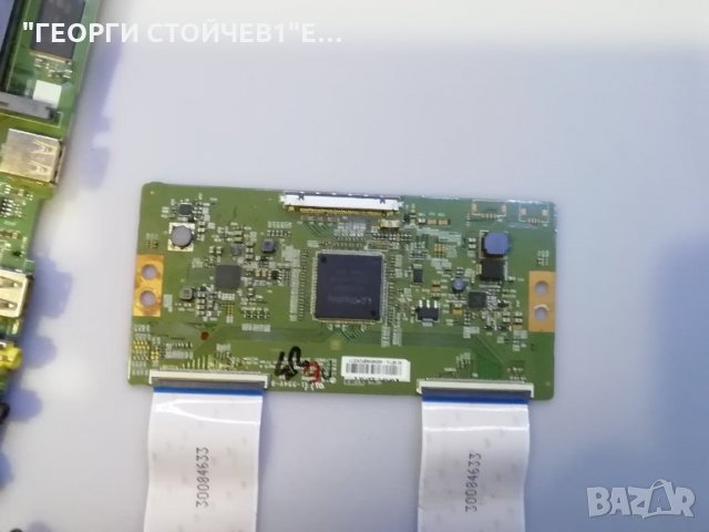 43  INCH 17MB130P 17IPS72 VES430QNYL-2D-N01 6870C-0552A, снимка 8 - Части и Платки - 33186270