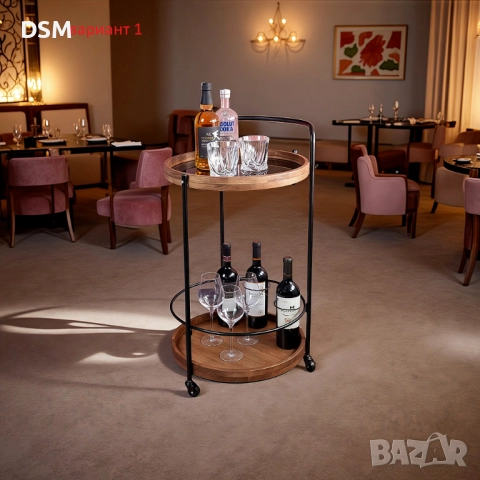 Нова Количка за Сервиране  - Бар Маса  за Бутилки и Чаши - 2 Варианта, снимка 2 - Маси - 48097833