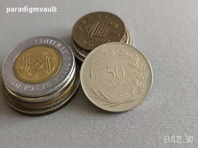 Монета - Турция - 50 куруша | 1971г.