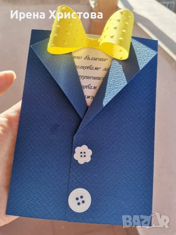 Покана костюм за бал, юбилей, ергенско парти, сватба, снимка 8 - Покани - 51822462