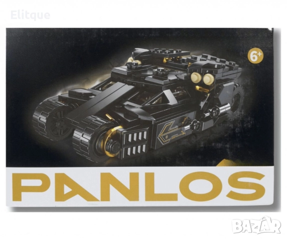 Конструктор-кола 322 части - Перфектен подарък за вашето дете