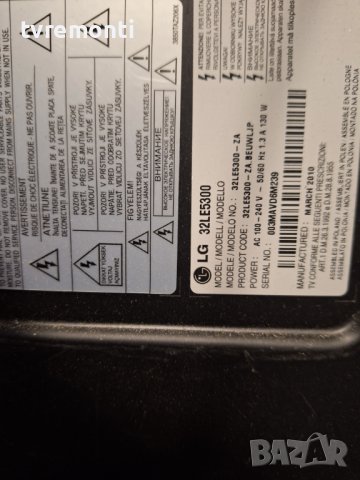 лед диоди от панел LC320EUH-SCA1 от телевизор LG модел 32LE5300 , снимка 4 - Части и Платки - 43804654