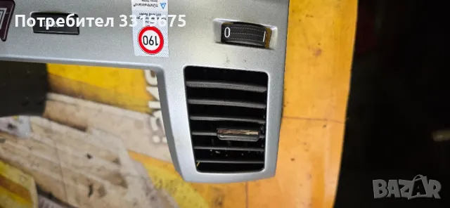 Централна конзола за Зафира Б/ Zafira B , снимка 5 - Части - 49056582