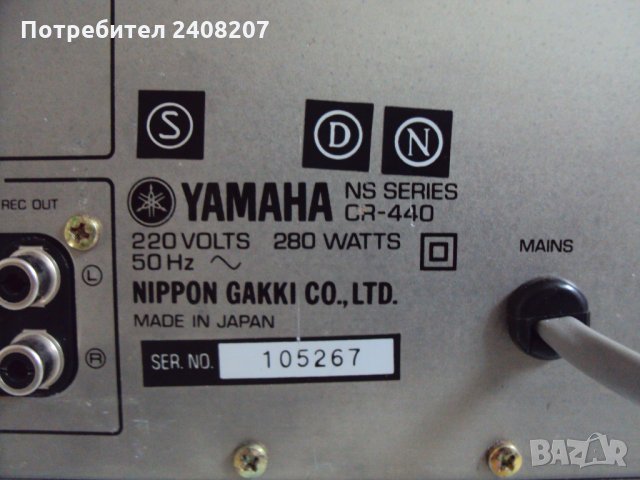 Yamaha CR-440, снимка 6 - Ресийвъри, усилватели, смесителни пултове - 27379751