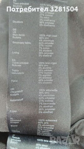 Дамско сако Maje. Ново, с етикет.40., снимка 7 - Сака - 38171063