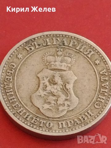 Монета 10 стотинки 1906г. Княжество България Фердинанд първи за КОЛЕКЦИОНЕРИ 42618, снимка 8 - Нумизматика и бонистика - 43879138