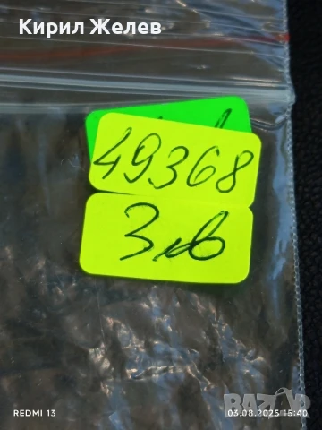 Еротично календарче КАМИ рядко за КОЛЕКЦИЯ ДЕКОРАЦИЯ 49368, снимка 6 - Колекции - 51236447