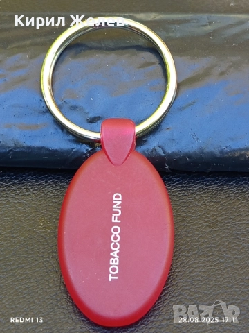 Рекламен ключодържател TOBACCO FUND много красив стилен дизайн 44064, снимка 3 - Други - 51525200