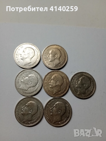 БЪЛГАРСКИ МОНЕТИ 50 ЛВ 1940-1943 Г , снимка 5 - Нумизматика и бонистика - 52838759