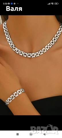 продавам бижута-плащаш два комплекта+подарък пръстен , снимка 2 - Бижутерийни комплекти - 52880719