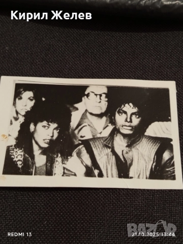 Винтидж снимка картичка на ПОП ИКОНАТА Michael Jackson рядка за КОЛЕКЦИЯ 51215, снимка 6 - Колекции - 52130394