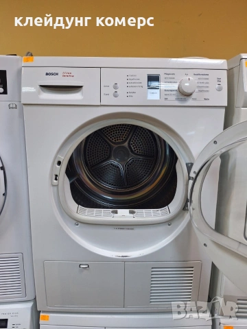 Сушилня BOSCH MAXX 7кг. , снимка 6 - Сушилни - 53413310
