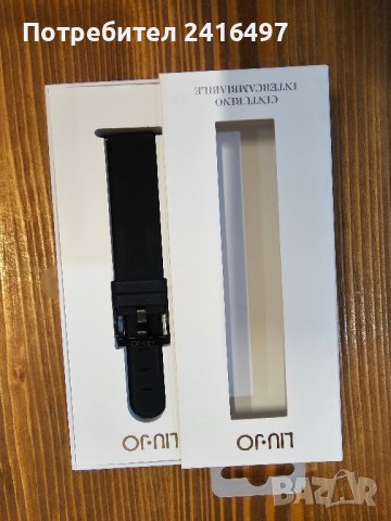 Каишка за смарт часовник Liu Jo