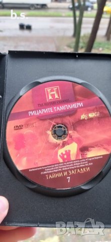 Тайни и загадки 7 Рицарите тамплиери DVD , снимка 3 - DVD филми - 43142184