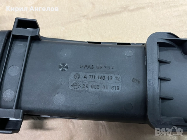 Въздуховода след дебитомера за Mercedes E-class 2.0 W210 (M111), снимка 6 - Части - 52386431