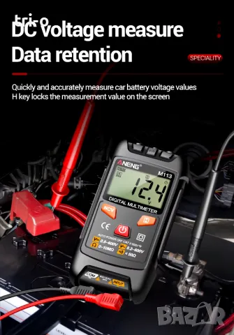 ANENG M113 Мини цифров мултицет AC/DC Измервател на напрежение 1999 Брои Multimetro Ohm NCV, снимка 8 - Други инструменти - 47988465