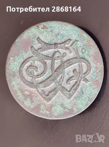 8 броя много стари копчета, снимка 7 - Антикварни и старинни предмети - 50360133