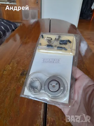 Стар комплект Млад техник Акустично реле , снимка 3 - Други ценни предмети - 49663791