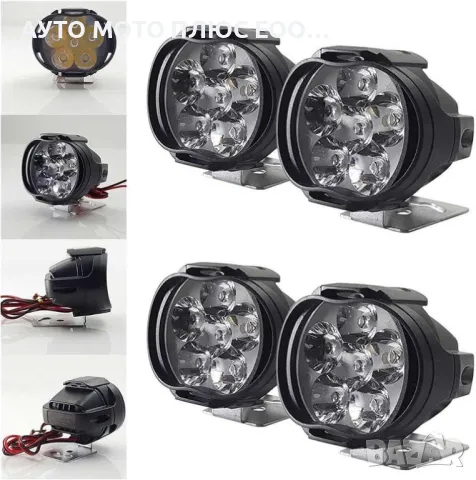 Комплект 6 LED фарове за Мотор, Скутер, ATV - 2 броя., снимка 2 - Аксесоари и консумативи - 48796215
