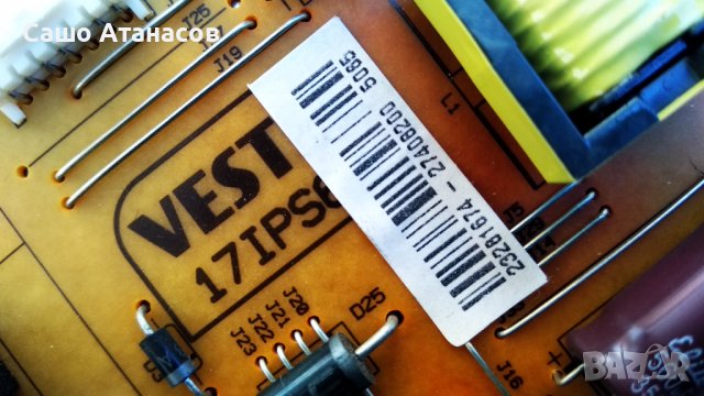 KENDO LED 32HD163 SAT SCHWARZ с дефектна матрицар,17MB55 ,17IPS62 ,6870C-0442B ,VES315WNDL-2D-N02, снимка 9 - Части и Платки - 39856427