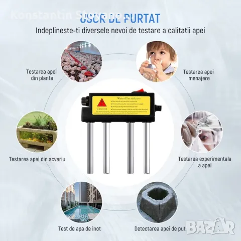 Тестер за качество на водата, снимка 4 - Други - 47388860