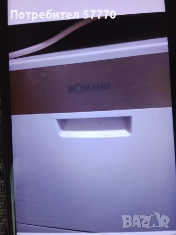 Малка миялна -кубче