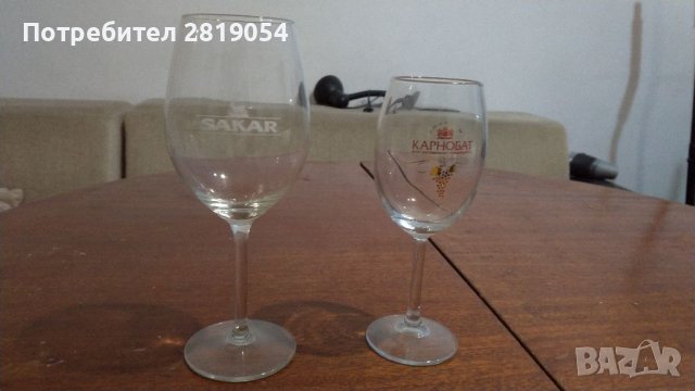 Част от колекция бирени чаши за фенове на бирата и колекционери, снимка 9 - Колекции - 37715205