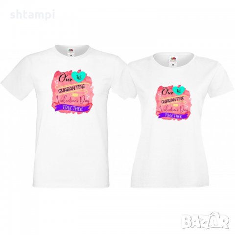 Комплект тениски за влюбени OUR FIRST QUARANTINE Valentine day2021, снимка 2 - Тениски - 33012468