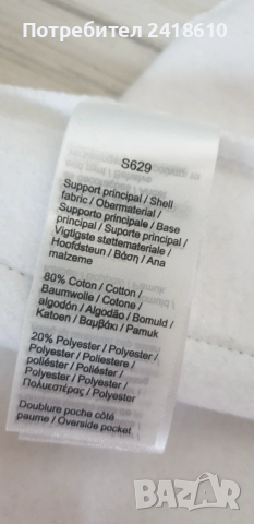 Lacoste Tapered Fit Pant Mens Size 5 - L НОВО! ОРИГИНАЛ! Мъжко Долнище!, снимка 3 - Спортни дрехи, екипи - 53081416