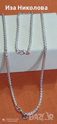 Сребърен комплект гривна и верижка, снимка 3 - Бижутерийни комплекти - 38375681
