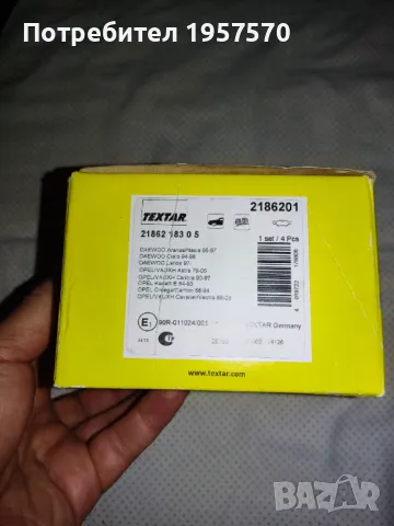 Гума джанта 15 цола 4 х 100, снимка 5 - Гуми и джанти - 50100637