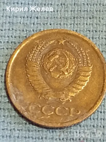 Стара монета 1 копейка 1985г. СССР рядка за КОЛЕКЦИЯ ДЕКОРАЦИЯ 39676, снимка 5 - Нумизматика и бонистика - 48163285