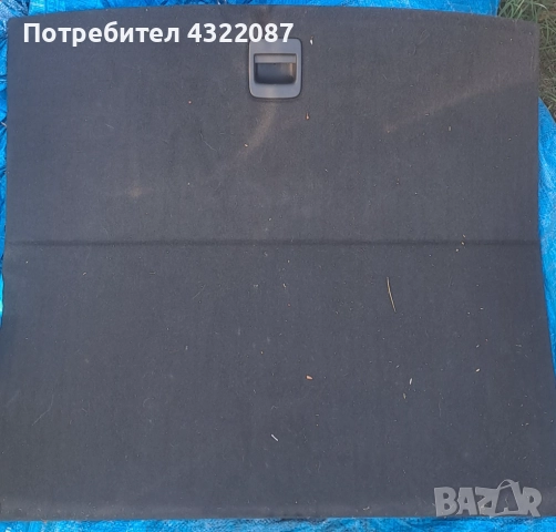 Кора багажник Audi Q5 2.0 TFSI 220к.с 2014г.