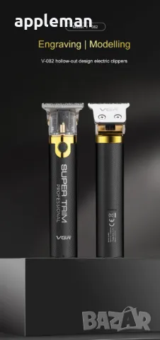Машинка за подстригване тример VGR 082 Оригинал, снимка 2 - Машинки за подстригване - 48126247