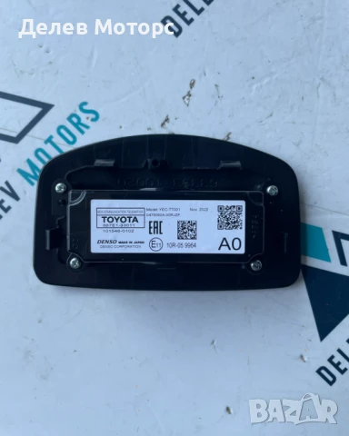 Микрофон 101546-0102 от Toyota C-HR 2.0 l-VVTi Hybrid двигател M20AFXS 150 кс., 17000 km, 2023 г., снимка 2 - Части - 50709110