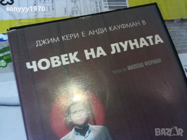 ЧОВЕК НА ЛУНАТА-ORIGINAL VHS VIDEO TAPE 3005251040LBCHERY, снимка 2 - Други жанрове - 50481014