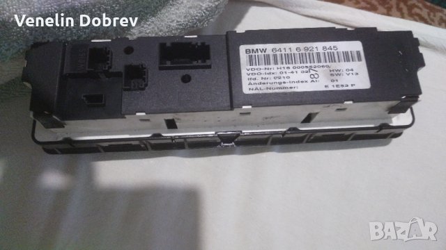 управление за климатроник и климатик БМВ Е46,Пасат Б5 ,Голф4,Бора, снимка 5 - Части - 28923645