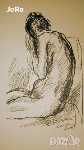 Проф. Светлин Русев - Голо тяло, още едно Бижу от автора.