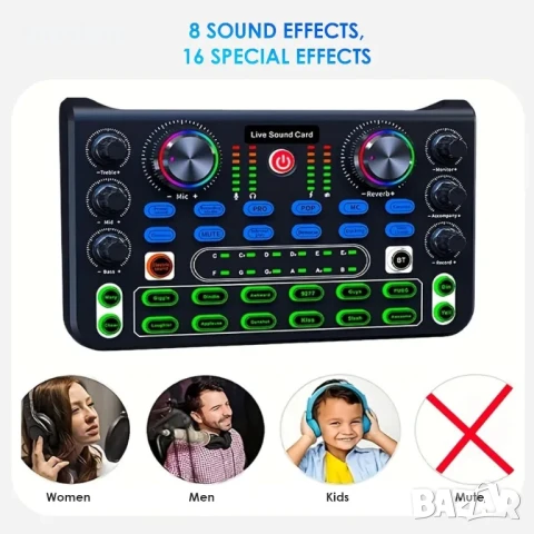 НОВА саунд карта / звукова карта / аудио миксер с Bluetooth. Мини Audio Mixer със звукови ефекти..., снимка 4 - Ресийвъри, усилватели, смесителни пултове - 50501857
