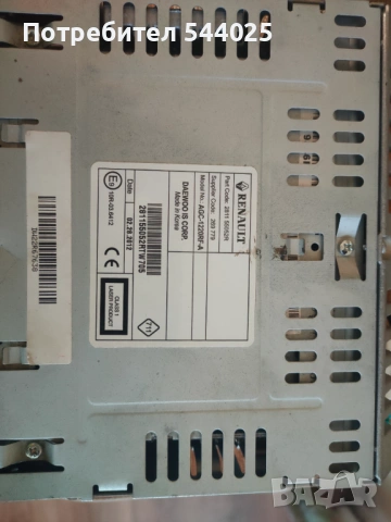 Оригинално CD за Рено, Дачия, снимка 4 - Аксесоари и консумативи - 53120262