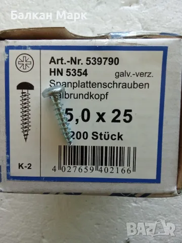 🔩 Винт,ВИНТОВЕ ЗА ДЪРВО-PZ,ПДЧ,МДФ,OSB-5х25мм- 200бр./оп.полуобла глава , снимка 1