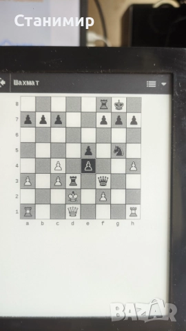 Електронна книга PocketBook с меню на български език и над 900 книги., снимка 15 - Електронни четци - 52798319