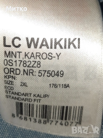 Ново черно мъжко кожено яке на LC WAIKIKI размер 2XL, снимка 11 - Якета - 53078508
