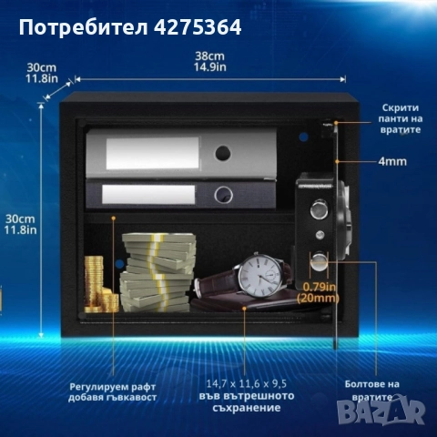 Електронен сейф 27L - Royalty Line RL-SBO-9207, снимка 5 - Друга електроника - 51726299