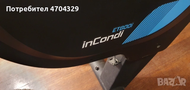 Продавам Кростренажор inSPORTline inCondi ET800i (употребяван) , снимка 2 - Фитнес уреди - 53047445