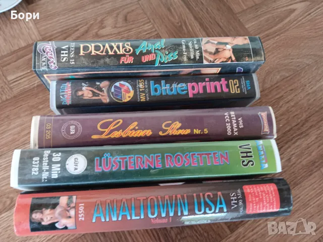 VHS 18 +🔞 XXL еротика, снимка 5 - Други жанрове - 50155655