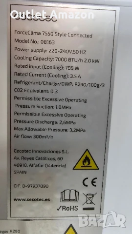 мобилен климатик Cecotec , снимка 6 - Климатици - 51015571