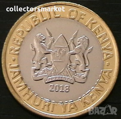 10 шилинга 2018, Кения, снимка 2 - Нумизматика и бонистика - 32732148