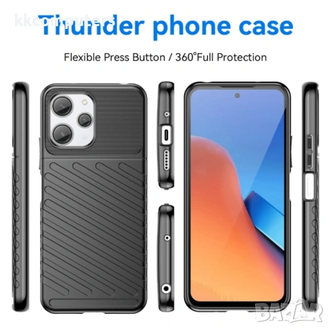 Xiaomi Redmi 12 5G (Global) / Poco M6 Pro 5G Удароустойчив Thunderbolt Калъф и Протектор, снимка 6 - Калъфи, кейсове - 53233160